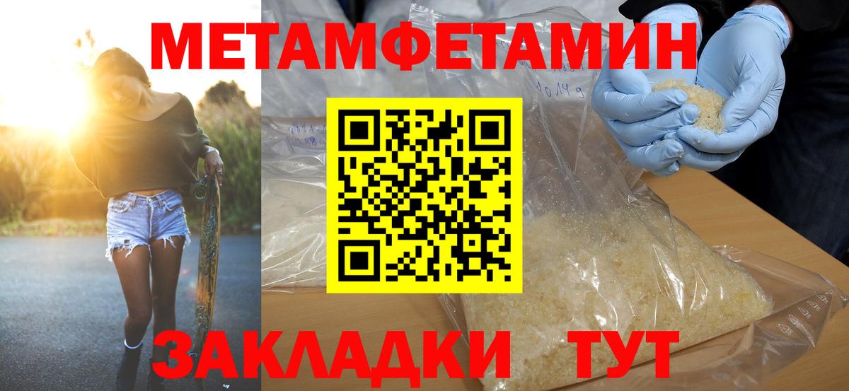 Королёв  мега рабочий сайт  Вход с VPN  АМФЕТАМИН 98%  Amphetamine 