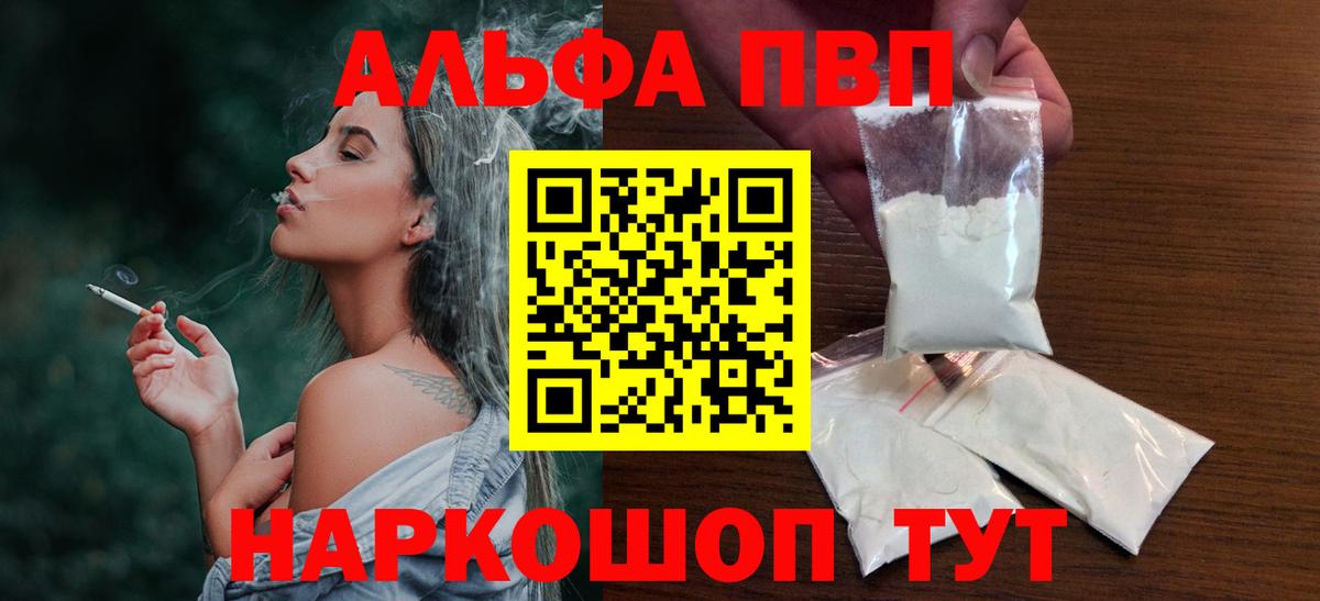 А ПВП СК КРИС Королёв