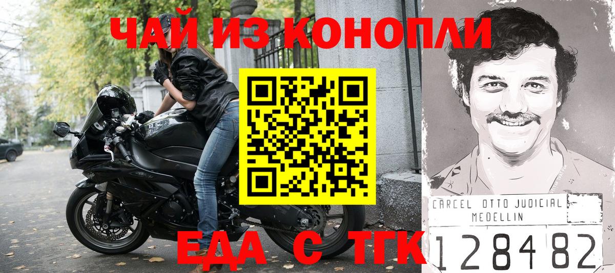 ГАШ  Канабис  Меф   Cocaine  Королёв  ГАШИШ  Вход с VPN 