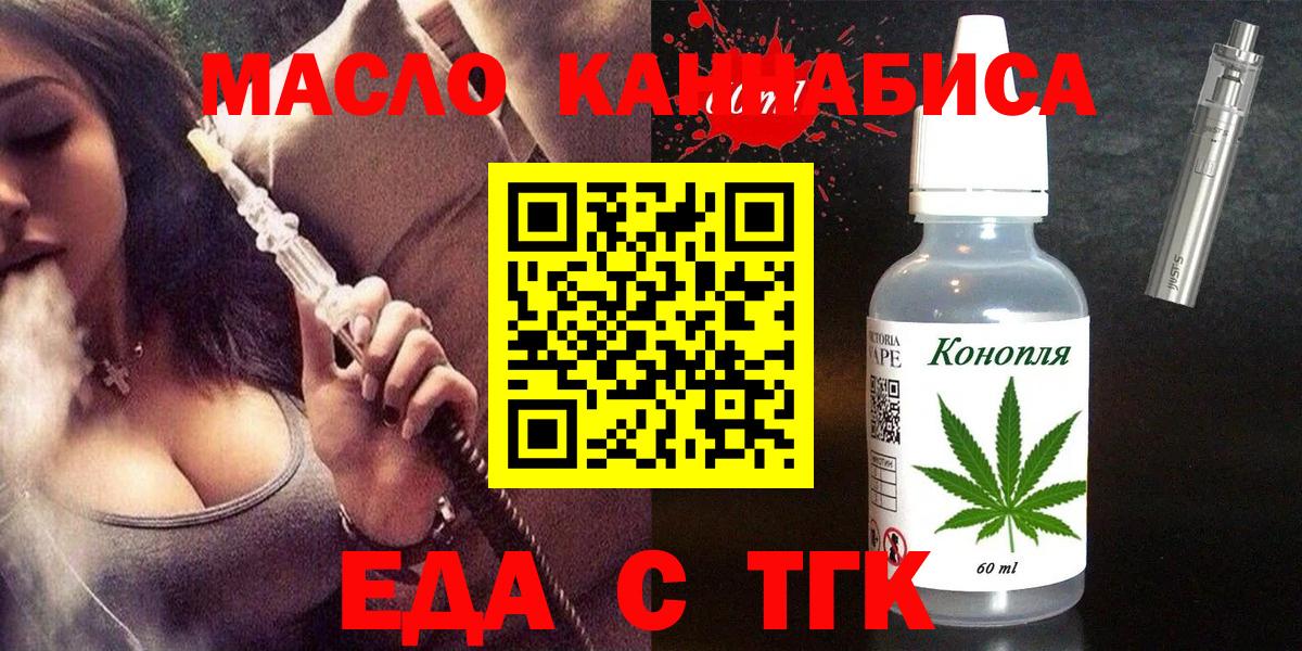 Королёв  Canna-Cookies конопля  Вход с VPN 