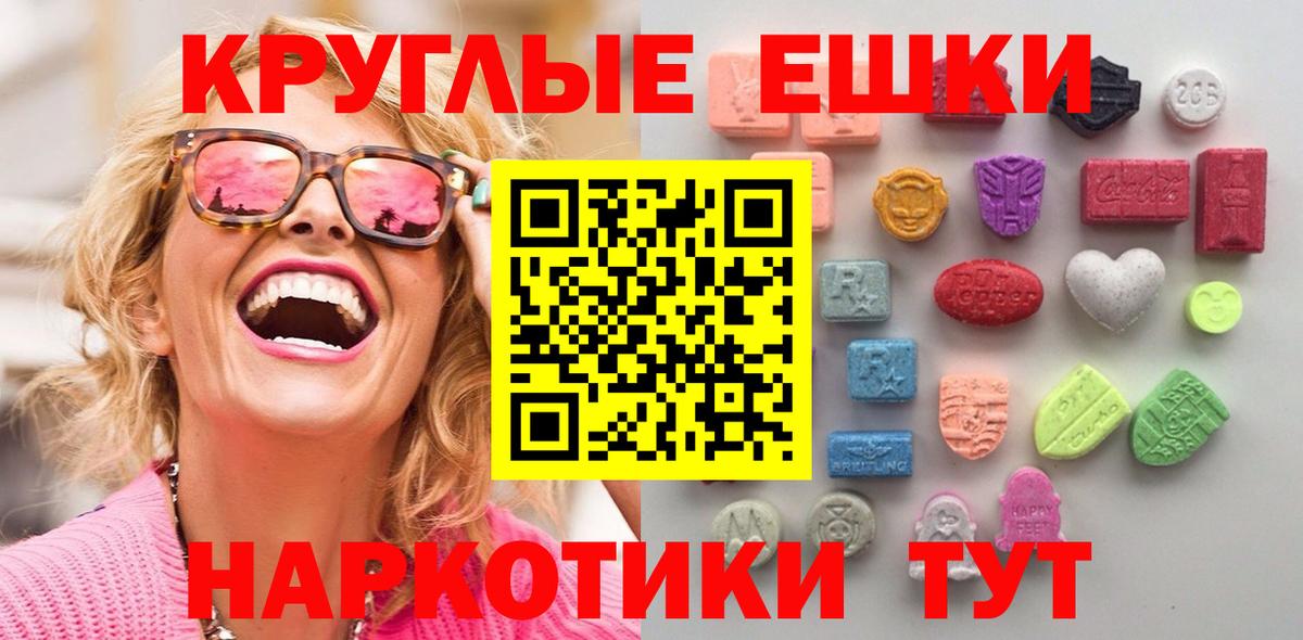 Королёв  Экстази Philipp Plein  ЭКСТАЗИ  Вход с VPN 