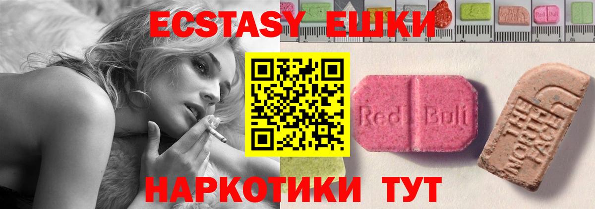 Ecstasy mix Королёв
