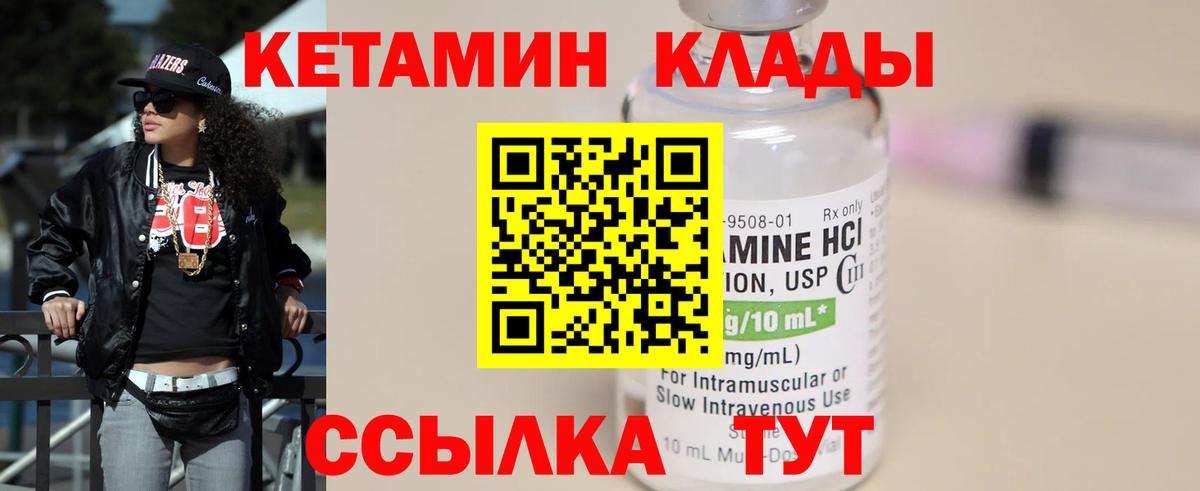 дарк нет официальный сайт  Вход с VPN  Королёв  КЕТАМИН ketamine  Кетамин ketamine 