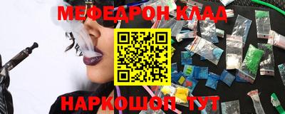 прущие грибы Краснокаменск