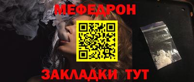 герыч Краснознаменск