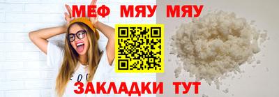 прущие грибы Краснокаменск
