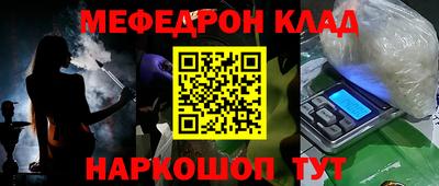тгк Чебаркуль