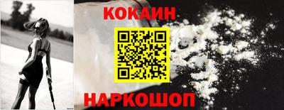 прущие грибы Краснокаменск