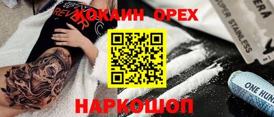 герыч Краснознаменск