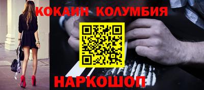 прущие грибы Краснокаменск