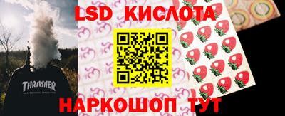 индика Краснодар