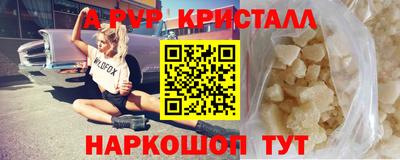 прущие грибы Краснокаменск