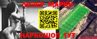кокаин VHQ Чапаевск