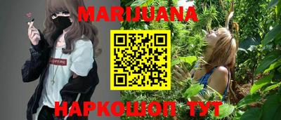 прущие грибы Краснокаменск
