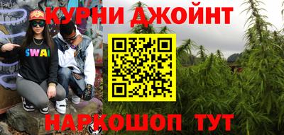 прущие грибы Краснокаменск