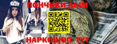 прущие грибы Краснокаменск