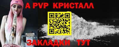 прущие грибы Краснокаменск