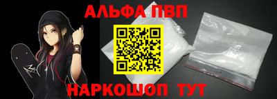 прущие грибы Краснокаменск