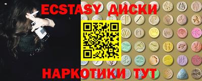 прущие грибы Краснокаменск