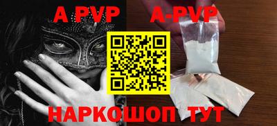 прущие грибы Краснокаменск