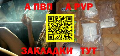 прущие грибы Краснокаменск
