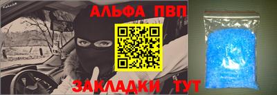 прущие грибы Краснокаменск