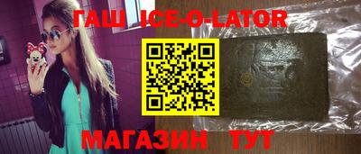 герыч Краснознаменск