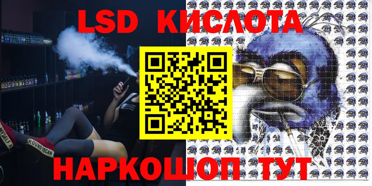 Королёв  Марки NBOMe 1500мкг  Вход с VPN  Марки NBOMe  Марки NBOMe 1500мкг 